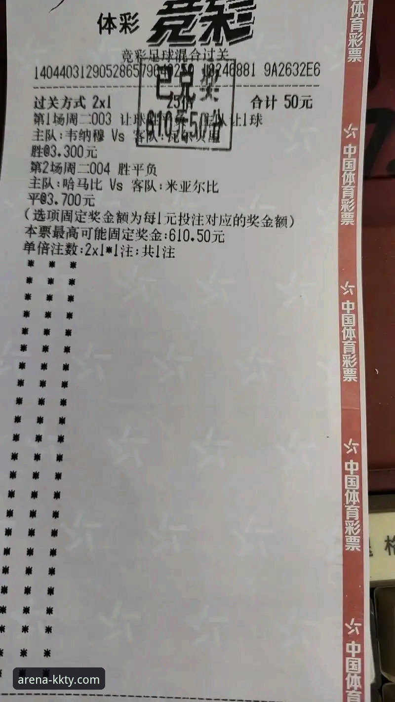 KK体育安卓版最新版v2.1.0全面解析：移动端观赛与竞彩体验的革新突破
