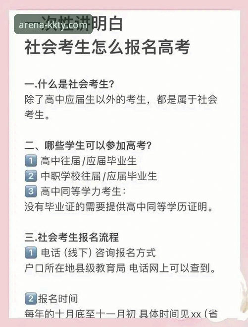 KK体育官方平台下载评测详解：从安装到体验的全流程指南