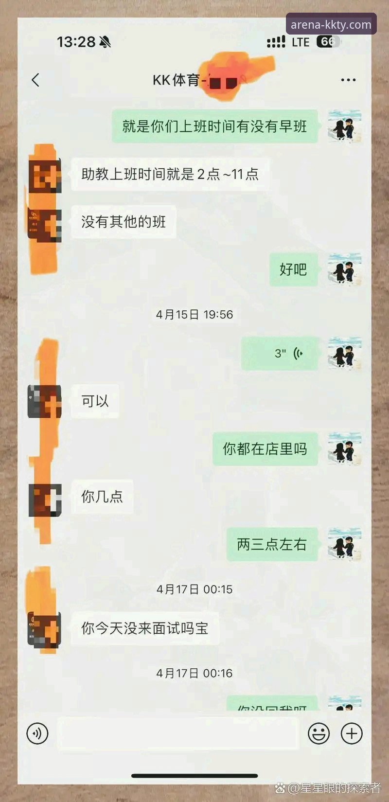 KK体育手机版功能详解：从下载到直播的实用指南